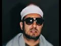 ابتهال النور أشرق في الوجود جميلا الشيخ محمد عمران