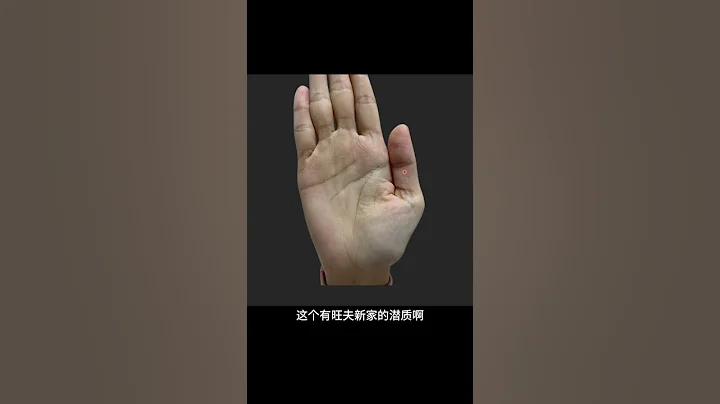 结婚线分叉，容易离婚吗？ - 天天要闻