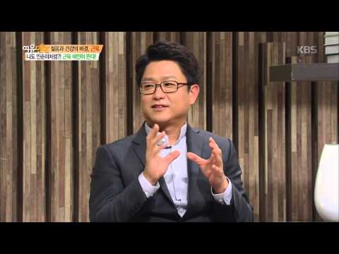 [HIT]여유만만 - 나도 인순이처럼?! 근육 미인이 뜬다!
