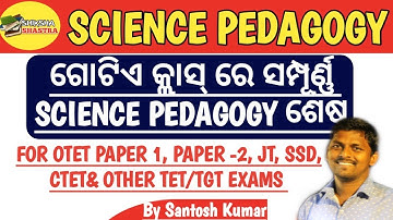 Science Pedagogy Full Syllabus Completion Marathon||OTET||JT||Physical & Life Science|Other TET/TGT|