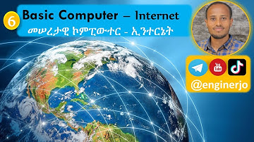 Basic Computer Part 6 Internet Basics