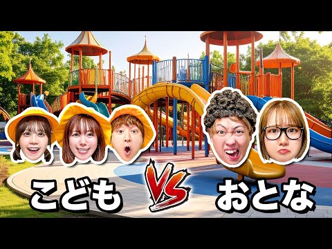 [Confrontation] Elementary school students and kindergarteners vs. Moms and Dads, who will win? A...