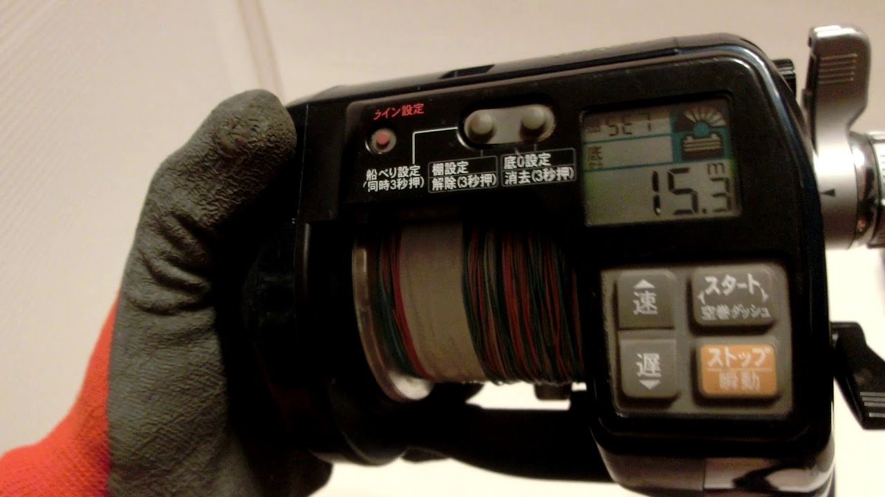 Ryobi Adventure VS900 L Dendou Electric Reel +Line programmer