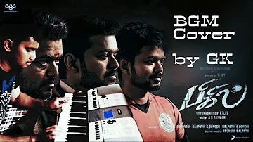 Bigil- trailer BGM | Cover | Thalapathy Vijay | Gk|