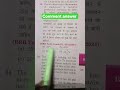 railway math percentage question paper share #shorts #video