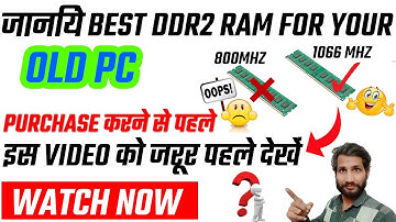 Best Budget DDR2 Ram for Gaming | How to Select Best DDR2 Ram for PC/Laptop