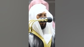 ما تيسر من سورة الإسراء الشيخ ماهر المعيقلي