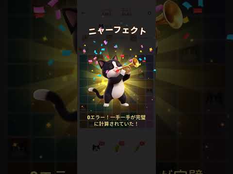 How to Solve Meowdoku! Levels 2401–2405 Using Deduction