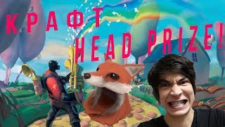 Крафт Head Prize или же ГОЛОВНОЙ ПРИЗ! TF2