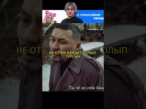 СЕРЖАН БРАТАН ЖЁСТКО СЛОМАЛ НА РАМСЕ #сериал #фильмыкоторыестоитпосмотреть #кино #фильм #киноактеры