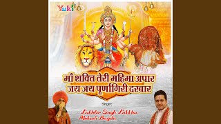 Download Lagu Phoolon Se Dwar Sajaoongi
