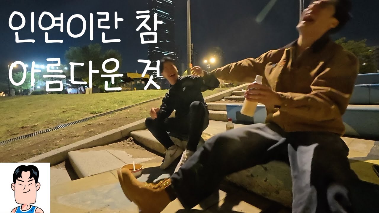 B리그 코치가 한국에 왔다