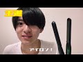 西村拓哉 「ヘアセットバトン」