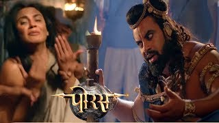 Porus - 20Th February 2018 Sony Tv Porus Upcoming Serial News Porus Latest Updates 2018