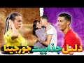 دلیل جذابیت جورجینا برای رونالدو چرا رابطه جورجینا با رونالدو ادامه دار شد دلیل جذابیت جورجینا برای رونالدو چرا رابطه جورجینا با رونالدو ادامه دار شد