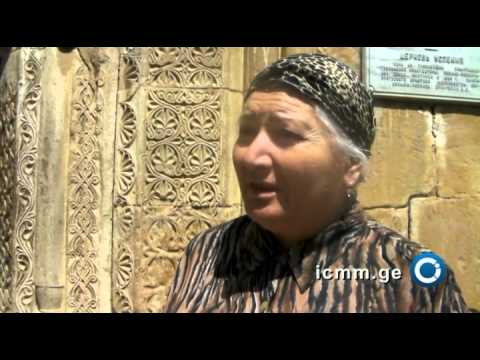 ანანური ინგრევა