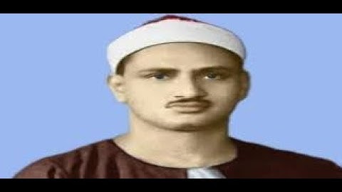 الشيخ محمد صديق المنشاوى اواخر سورة الحشر