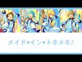 (재업)[ES] Ra*bits(라빗츠) - メイド•イン•トキメキ♪ (메이드・인・두근두근♪) | FULL ver. (한글 가사/발음)