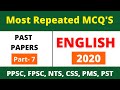 Lecturer English Solved Past Papers | PPSC 2020 | English Literature MCQs