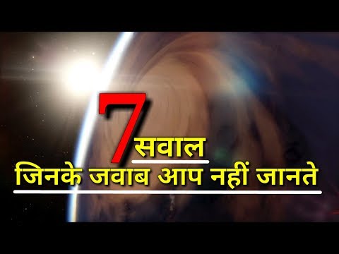 वीडियो: खगोल विज्ञान में एक deferent क्या है?