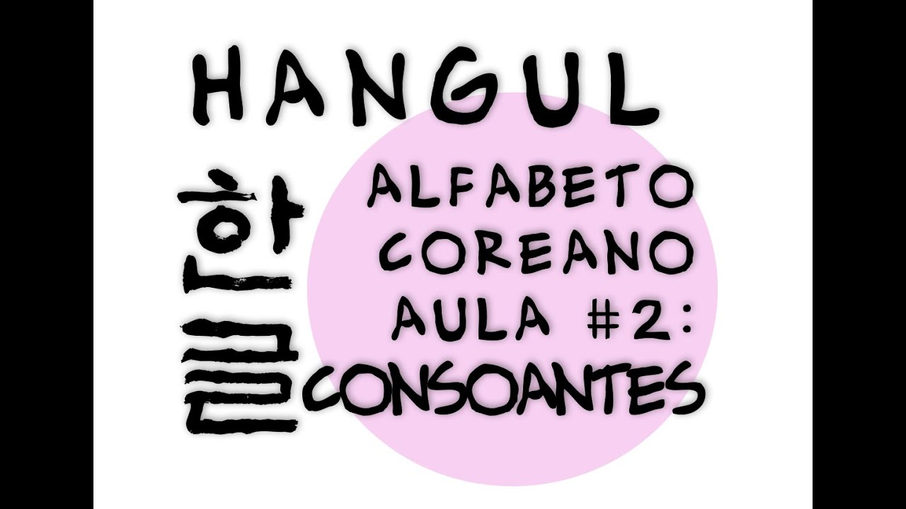 Hangeul (alfabeto coreano) - Aula 2: Consoantes