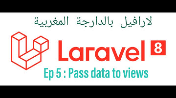 Laravel 8 tutorial (Darija) #05 - Pass data to views - تعلم لارافيل بالدارجة