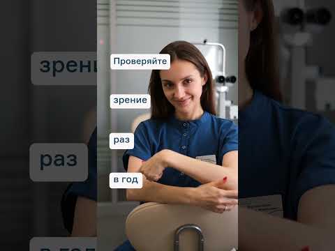 Полезный совет от