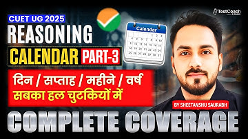 CUET UG 2025 | Reasoning | Calendar Part 3 Complete Coverage | by Sheetanshu Saurabh #reasoning