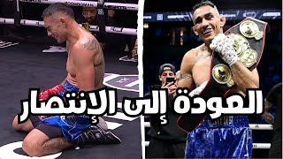 توني فيرغسون يحصل على أول إنتصار له منذ أكثر من ٦ أعوام...