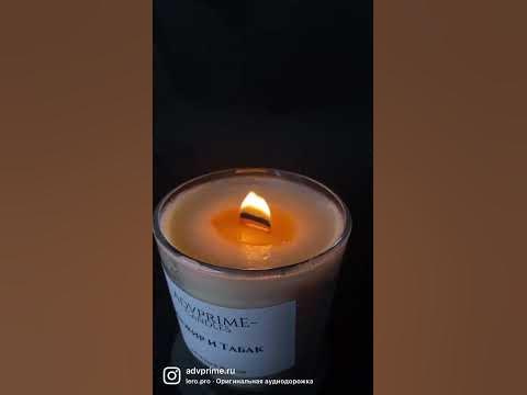 Ароматическая свеча с приятным треском деревянного фитиля - YouTube