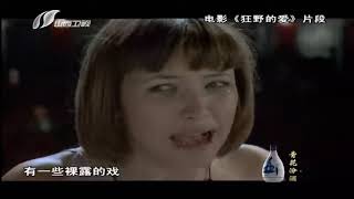 老梁故事汇:真性情女神 苏菲·玛索
