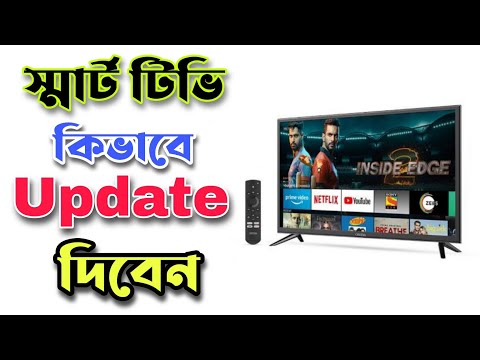 ভিডিও: আমি কীভাবে আমার টিভিতে একটি আইপি ঠিকানা বরাদ্দ করব?