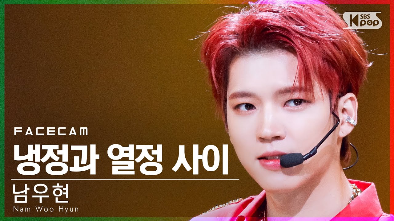 [페이스캠4K] 남우현 '냉정과 열정 사이' (Nam Woo Hyun 'Calm & Passion' FaceCam)│@SBS Inkigayo_2021.10.31.