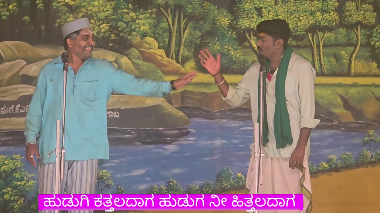 ಹುಡುಗಿ ಕತ್ತಲದಾಗ ಹುಡುಗ ನೀ ಹಿತ್ತಲದಾಗ ಬನಶಂಕರಿ ಜಾತ್ರೆ ನಾಟಕ #viral #badamicaves #banashankari #kannada 