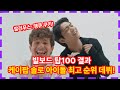 빌보드탑백 순위 22위! ㄷㄷㄷ 찰리푸스가 방탄소년단 팬과 정국에게 고맙다고 말한 이유 BTS JUNGKOOK Charlie Puth Left And Right