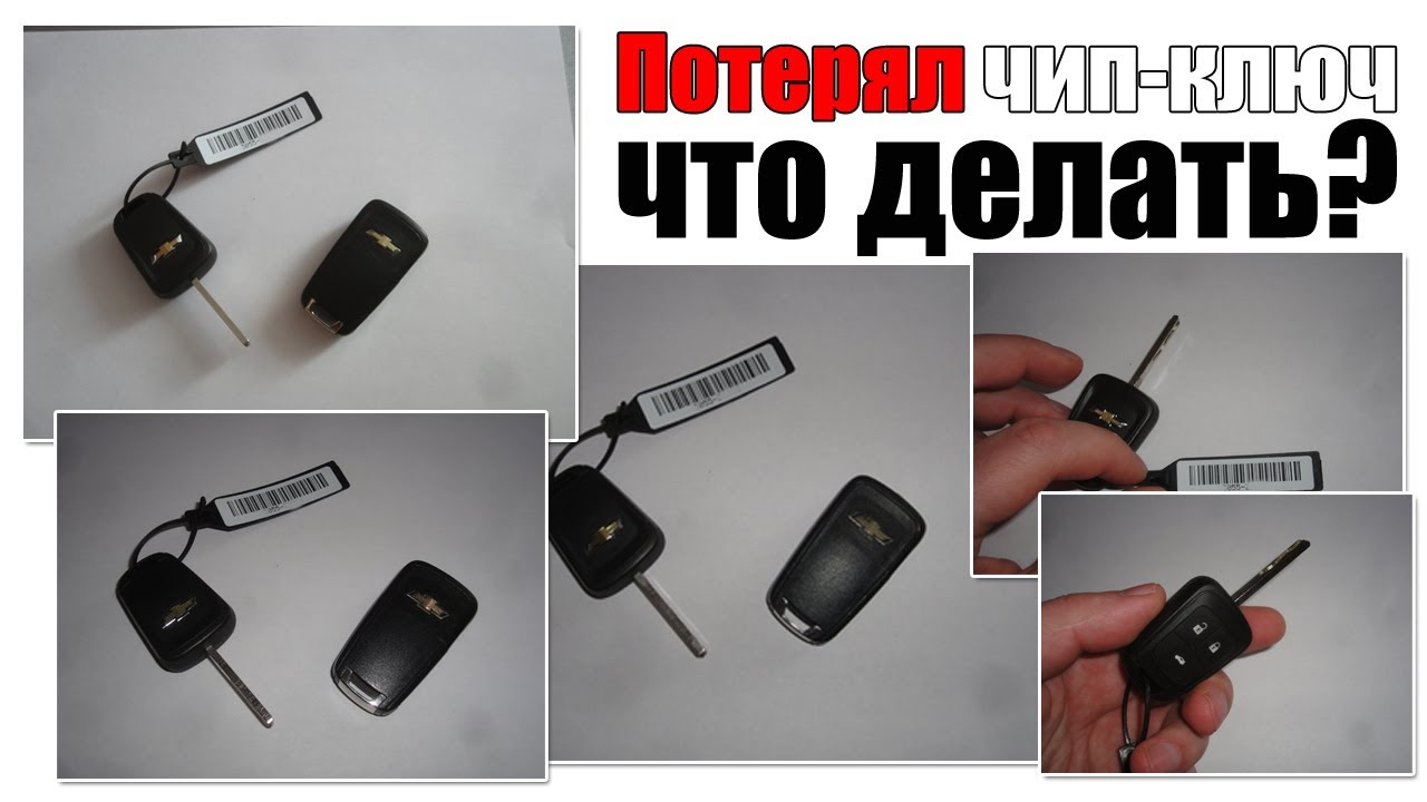 Ключевые системные проблемы? Узнайте, как решать проблемы с чипами