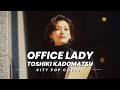 OFFICE LADY|角松敏生【Techno Cover】AIアレンジ版(1982・名盤『WEEKEND FLY TO THE SUN』収録曲)