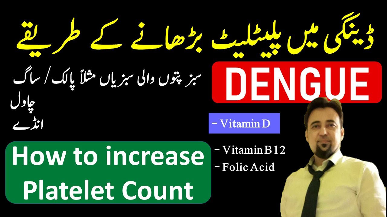 Platelet Count Reduction in Dengue and its Treatment | Dr Junaid Asghar