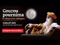 Gourou pournima en direct avec sadhguru  3 juillet 2023