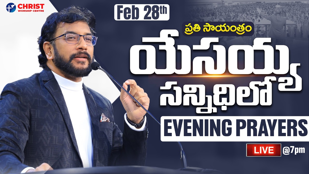 John Wesly Ministries | Evening Prayers #Live || 28th February 2026 | Dr John Wesly & Blessie Wesly