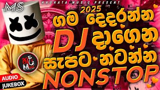 Download Lagu Trending dj nonstop 2025| 2025 New sinhala songs dj remix | Bass boosted| sithaga dj remix sinhala MP3 Download Lagu Trending dj nonstop 2025| 2025 New sinhala songs dj remix | Bass boosted| sithaga dj remix sinhala MP3