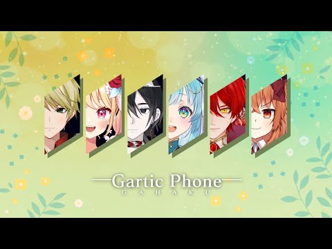 【Gartic Phone/コラボ】初夏を迎える前に何か描く画伯【白織玖衣】