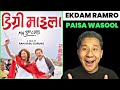 Degree maila movie review  ekdam ramro wcf review