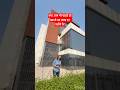 क्या आप भी चाहते हो 30 से 35 लाख हर महीने रेंट.Best Commercial building for sale in Mohali IT City