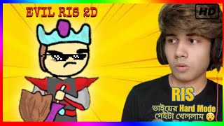 EVIL RIS 2D | বাংলা | HARDMODE 😵