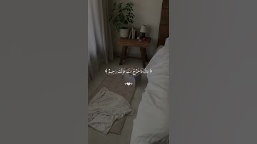 اكتب شيء تؤجر عليه 😊🤎القارئ هزاع البلوشي