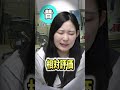 昔と今の通知表の付け方の違い #shorts #学校 #先生 #生徒