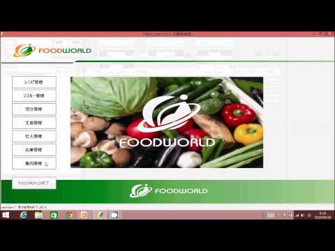 FOODWORLD TIPS 2015年6月号　債権・債務管理