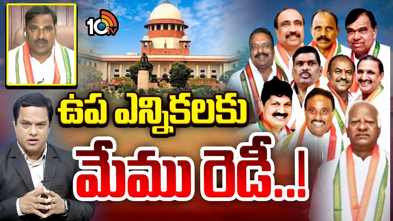 Govt. Whip Beerla Ilaiah Comments on KCR | By Elections | 10TV Debate | 10TV News