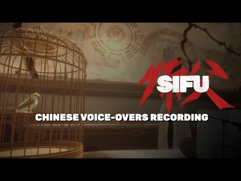 Sifu | Chinese Voice-overs Recording | PS4, PS5 &amp; PC